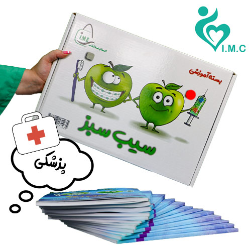بسته کتاب سیب سبز علوم پایه پزشکی (1403 بدون سیبچه) - بدون انگل شناسی
